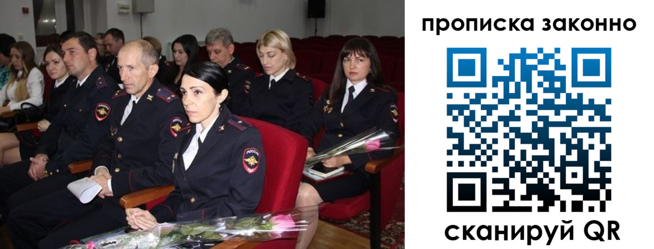 регистрация в Ишиме