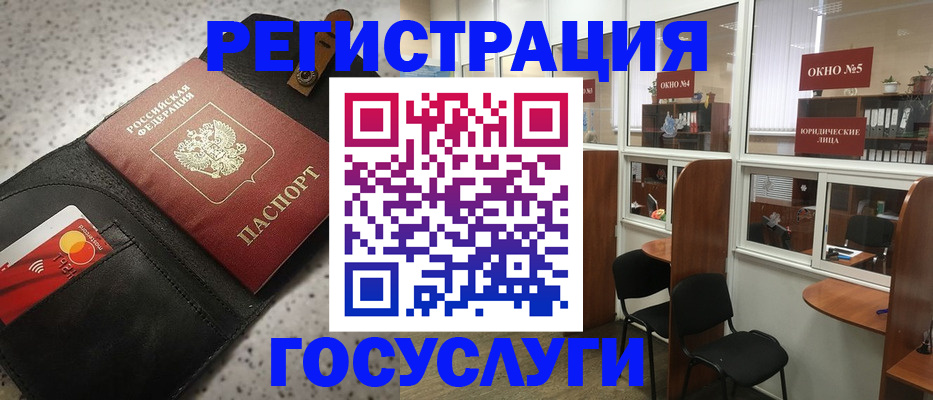 прописка от собственника в Ишиме